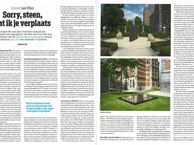 De Groene Amsterdammer&nbsp;(2024.8)